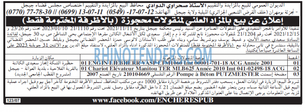 Echourouk