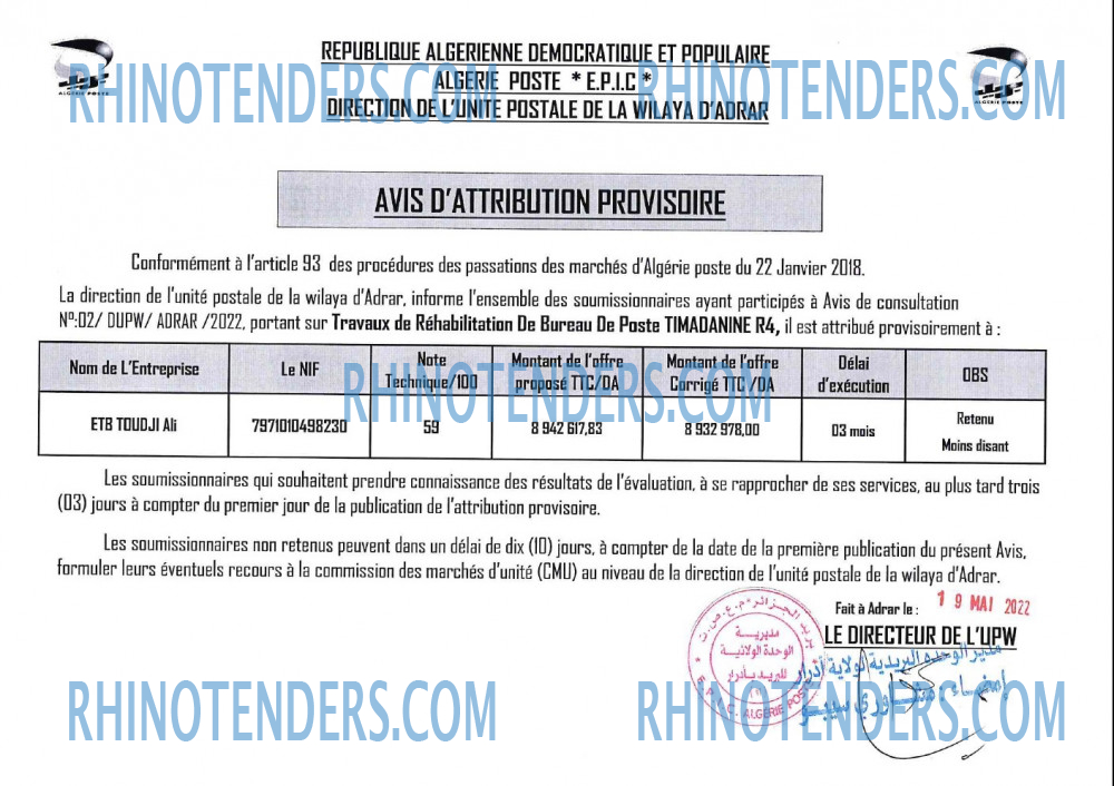 Algérie Poste