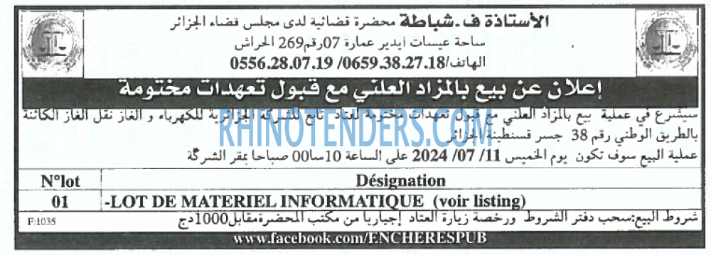 EL KHABAR