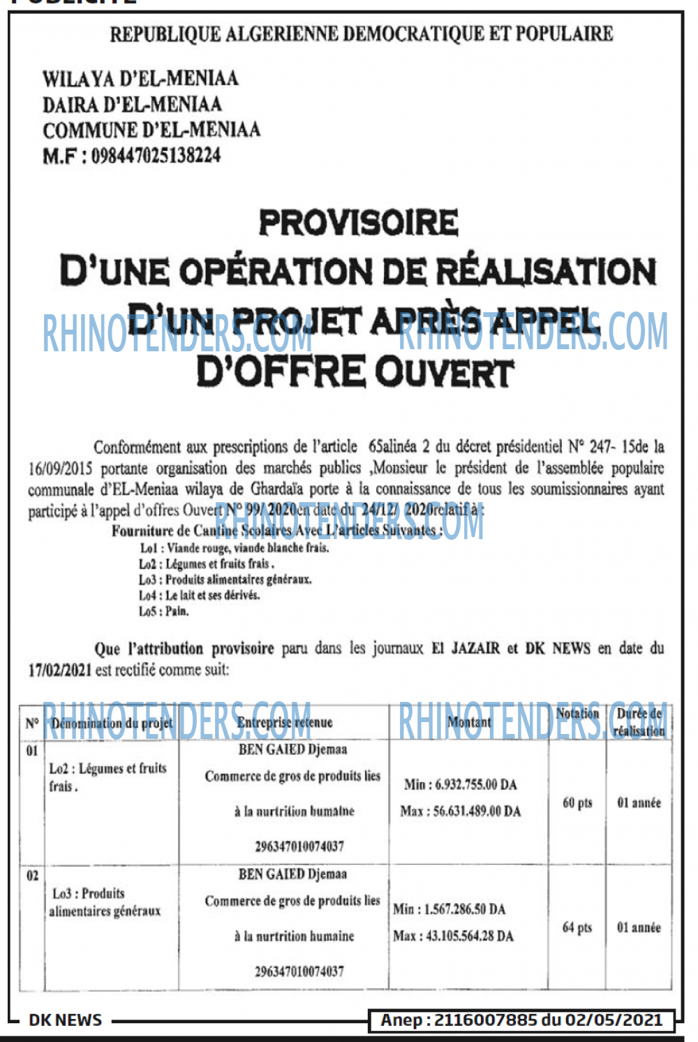 DK NEWS
