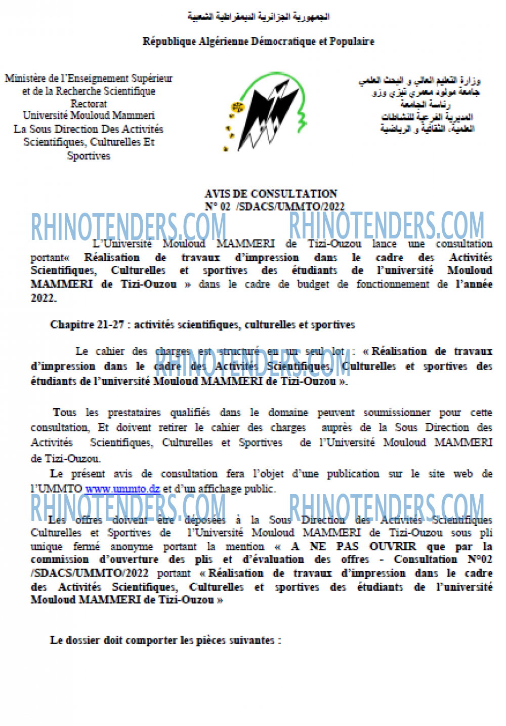Rhinotenders