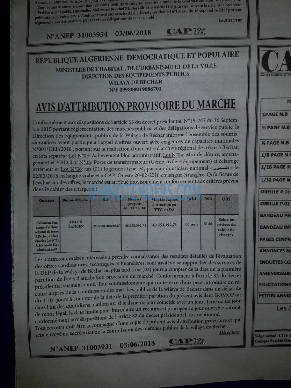 CAP OUEST