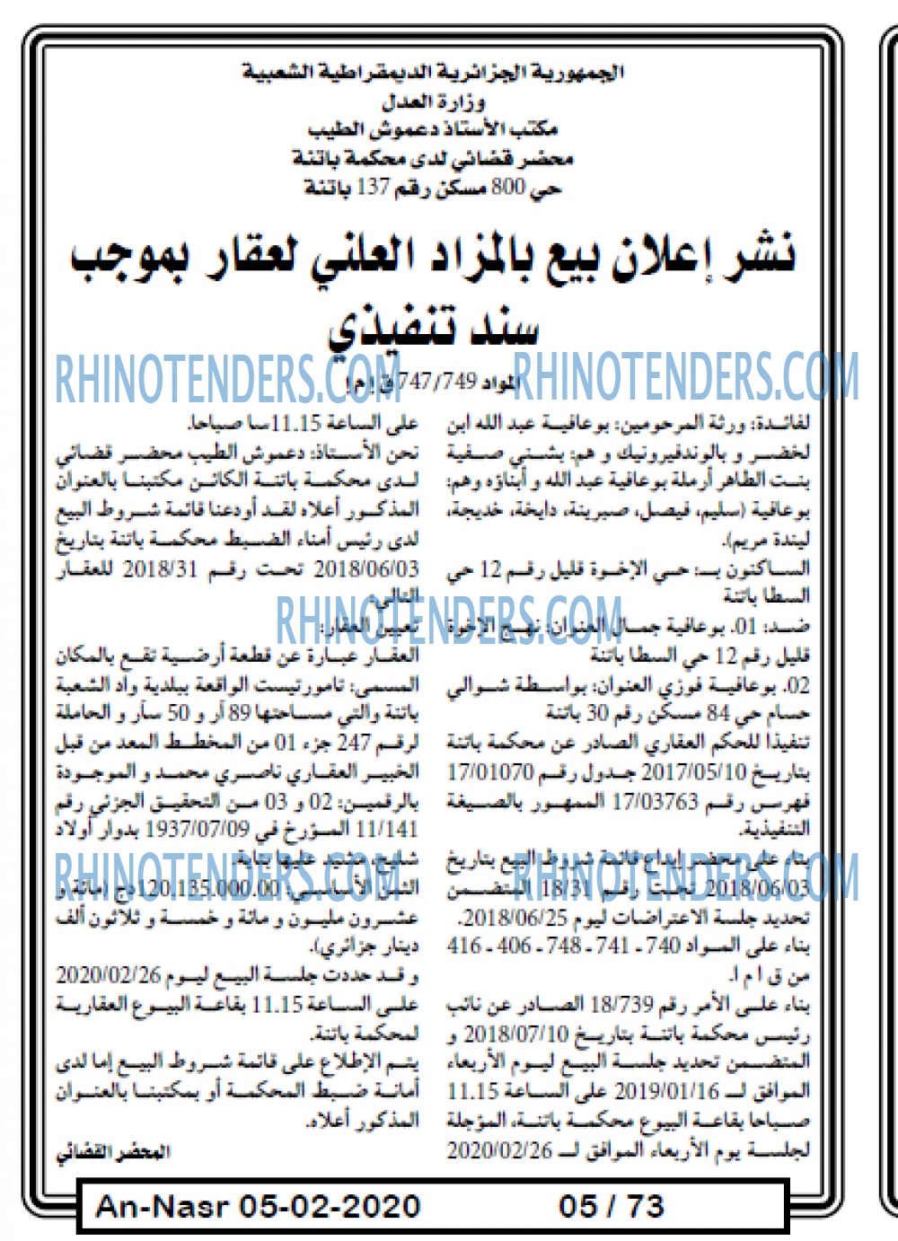 AN-NASR