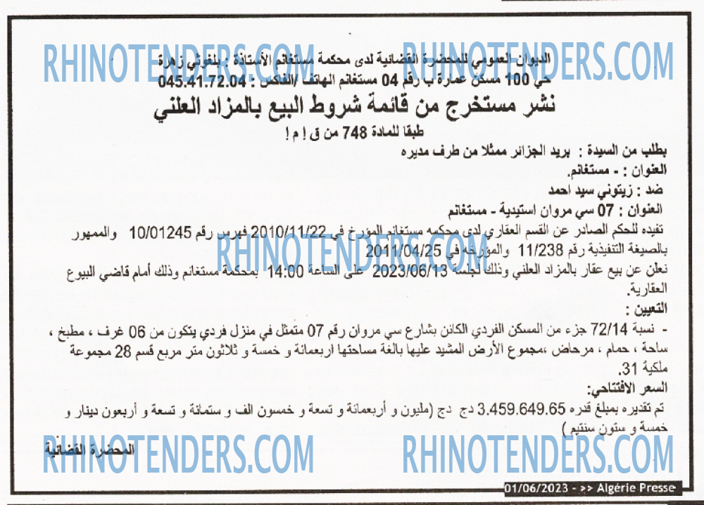 ALGERIE PRESSE