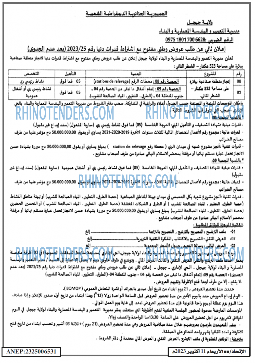 EL ITIHAD