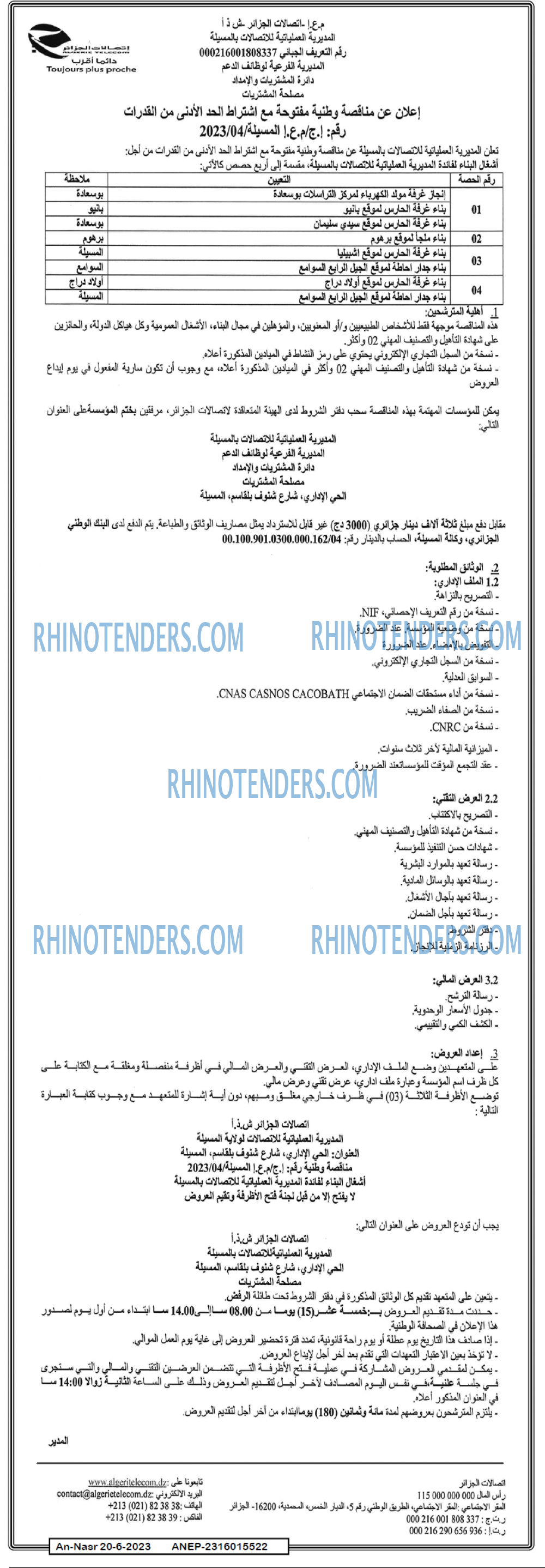 AN-NASR
