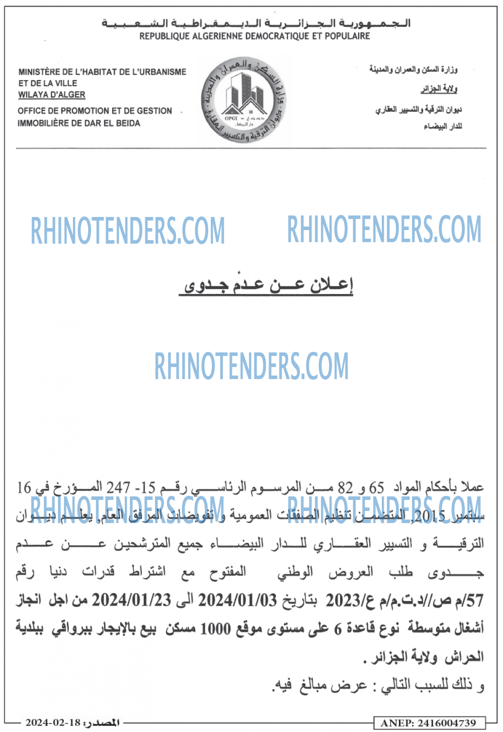 Masdar