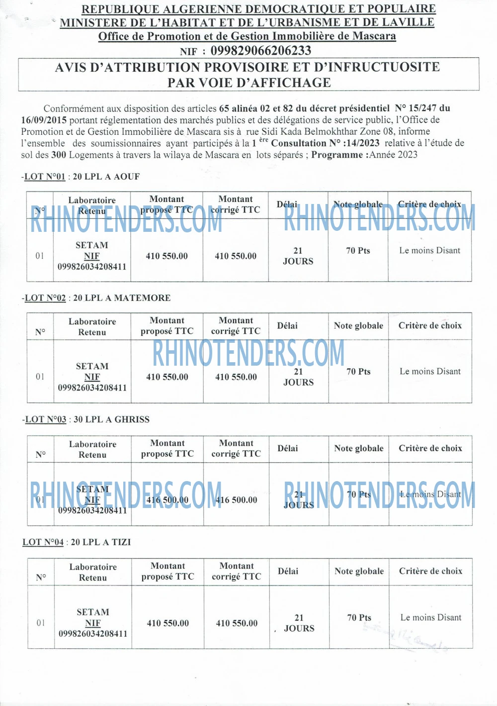 Rhinotenders