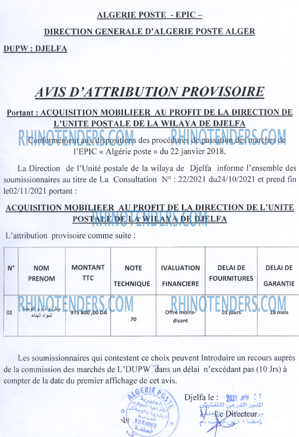 Algérie Poste