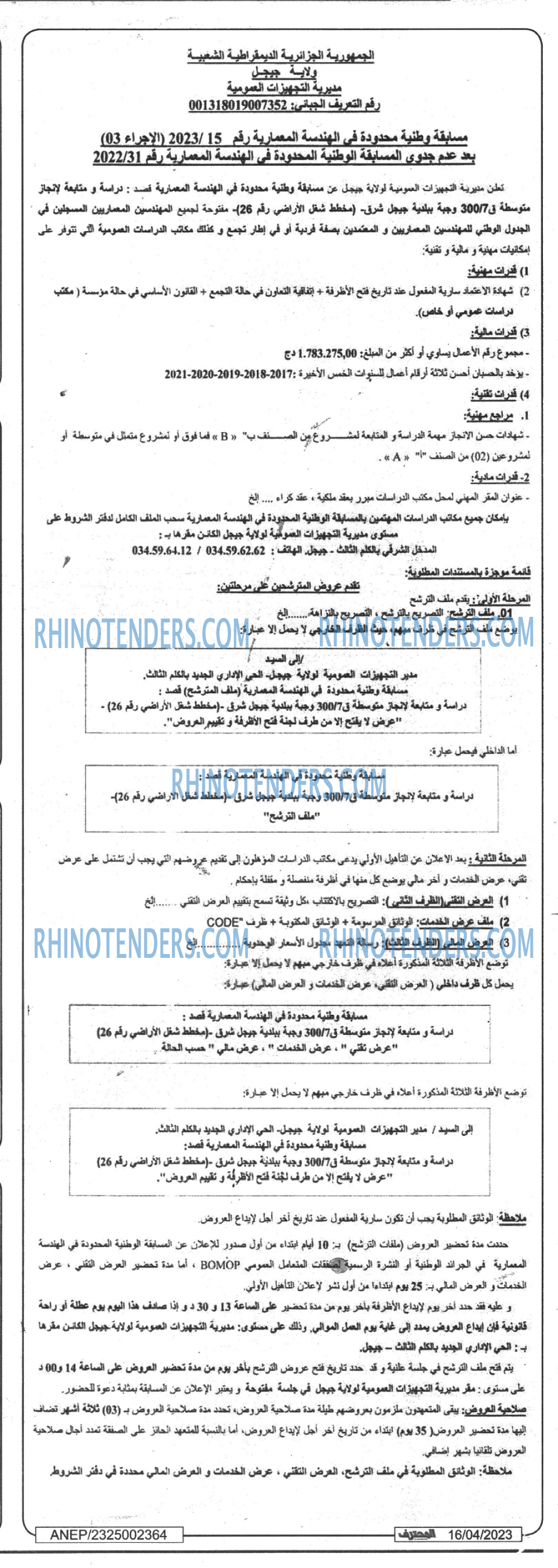 Mouhtaref