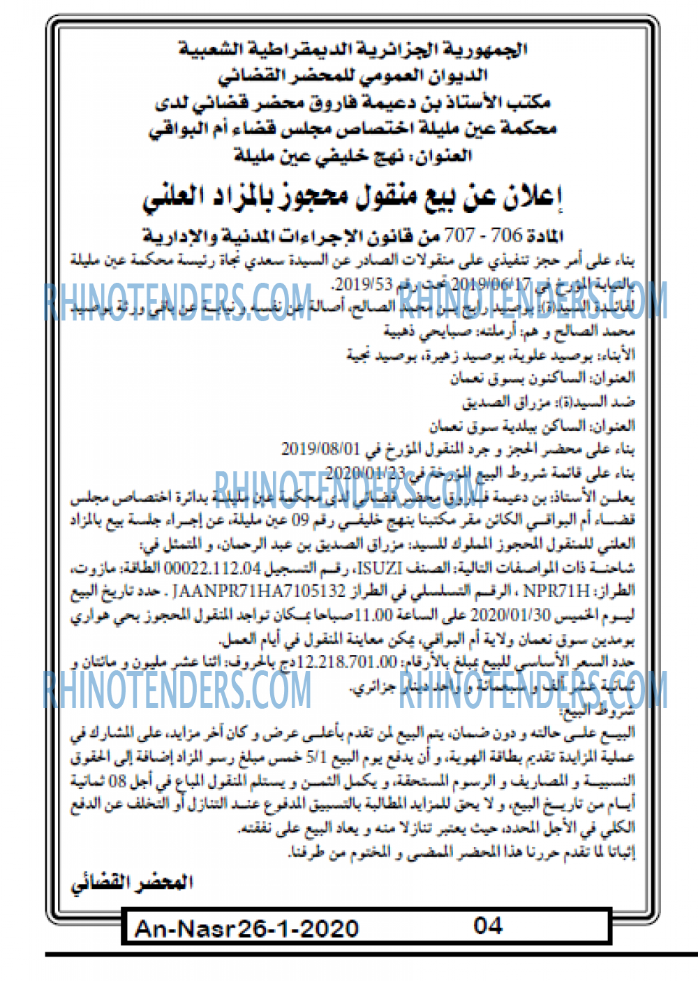 AN-NASR