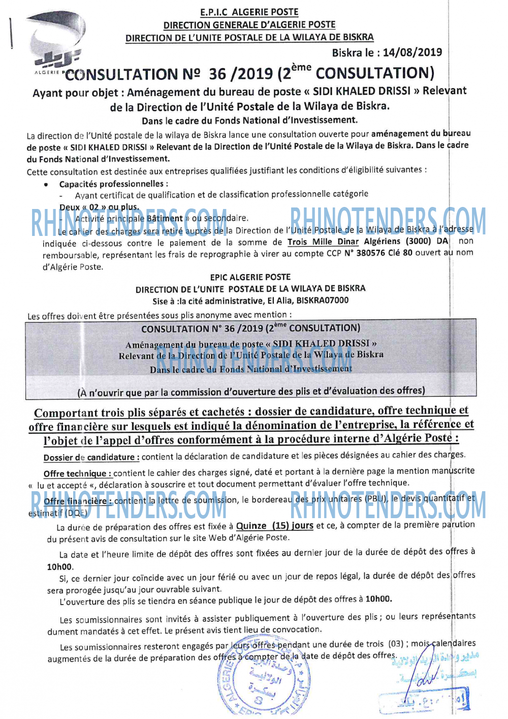 Algérie Poste