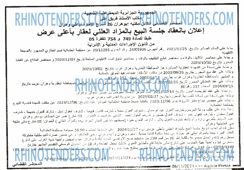 ALGERIE PRESSE
