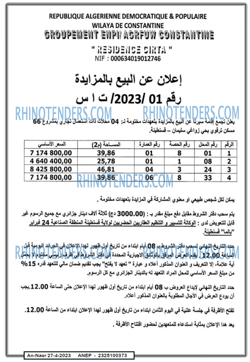 AN-NASR