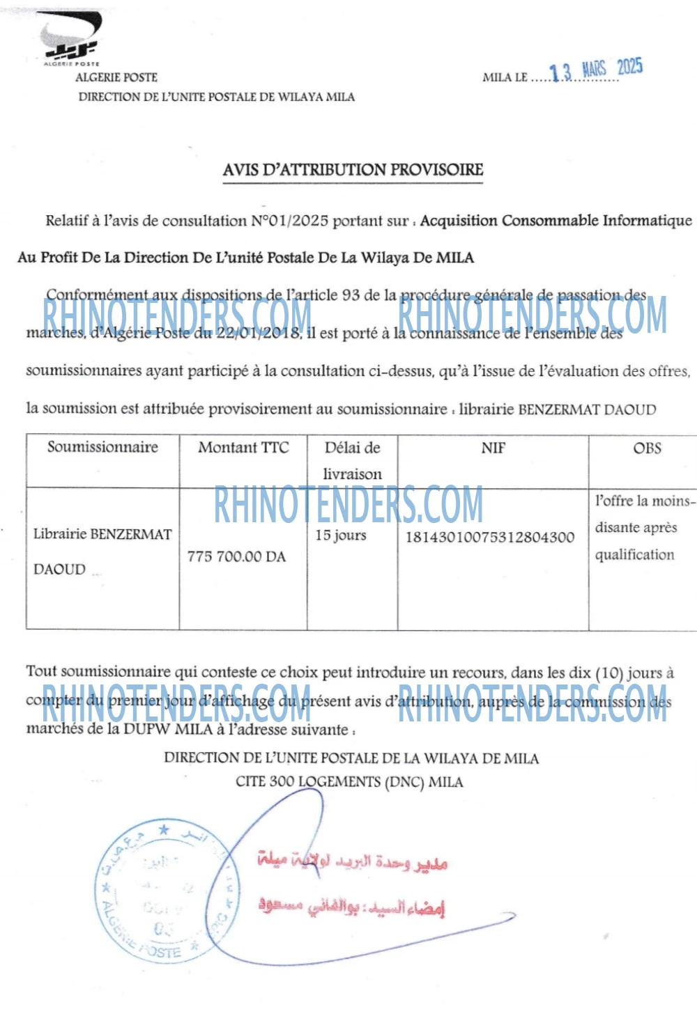 Rhinotenders