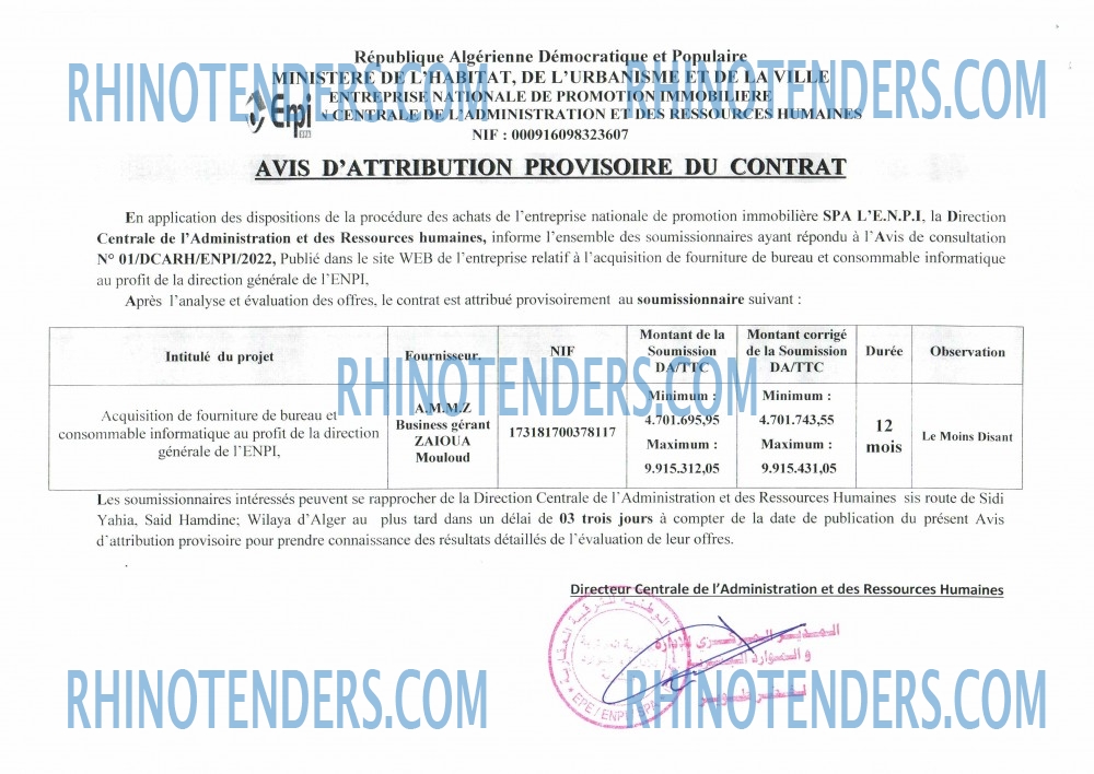 Rhinotenders