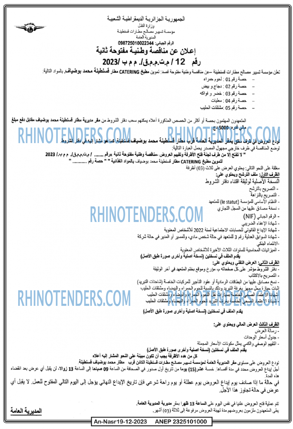 AN-NASR