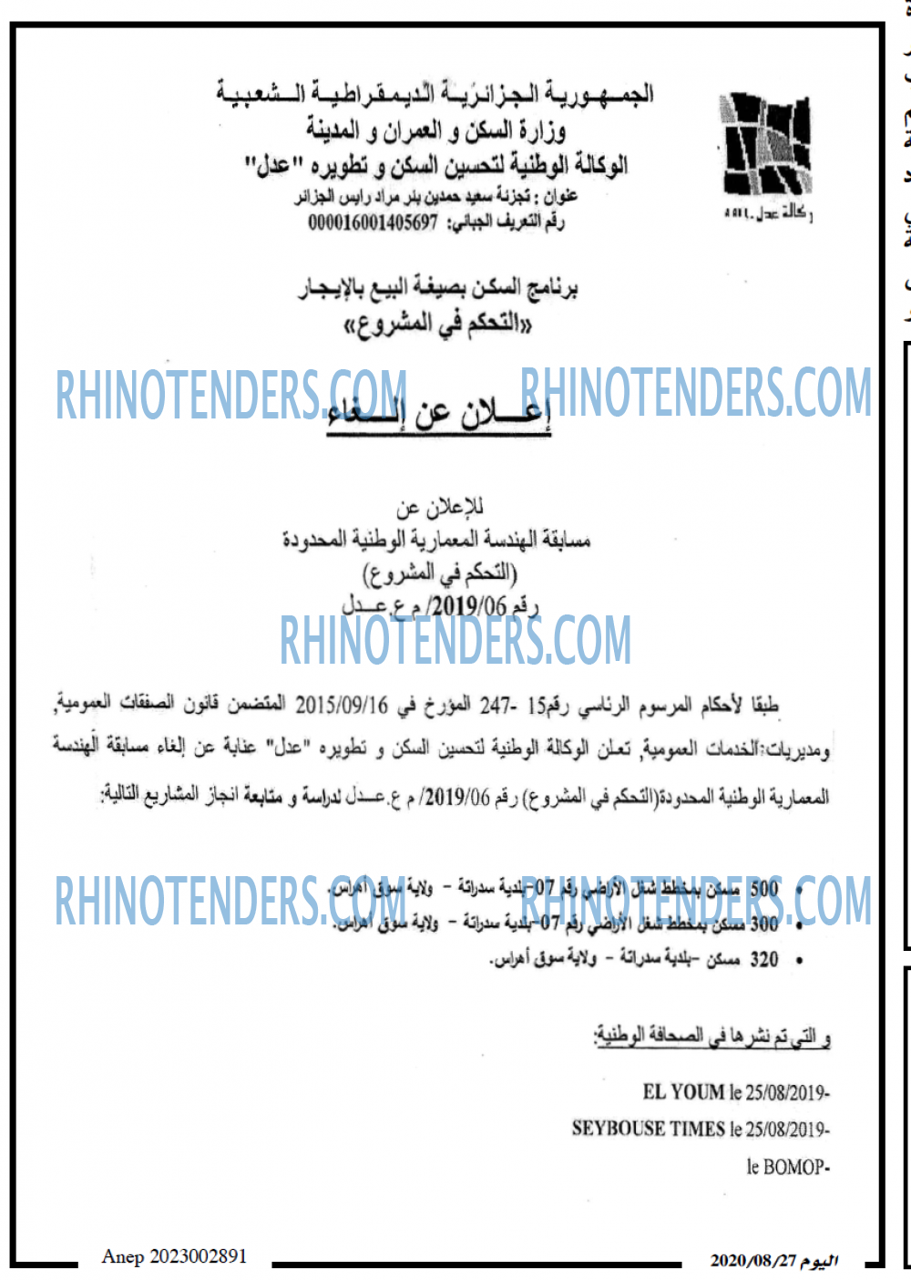 اخبار اليوم
