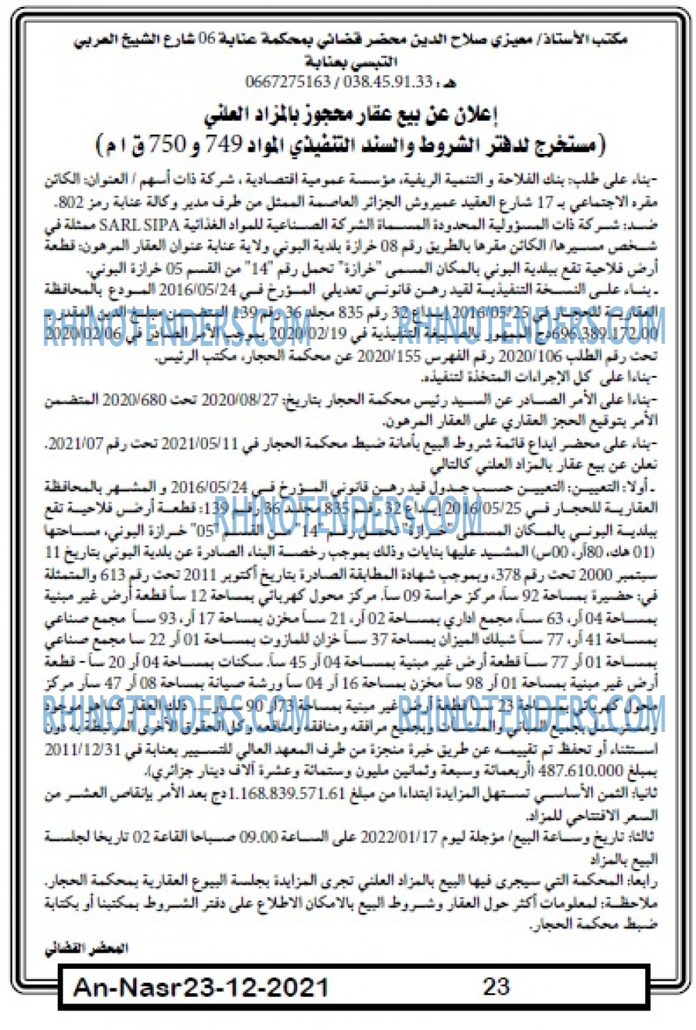 AN-NASR