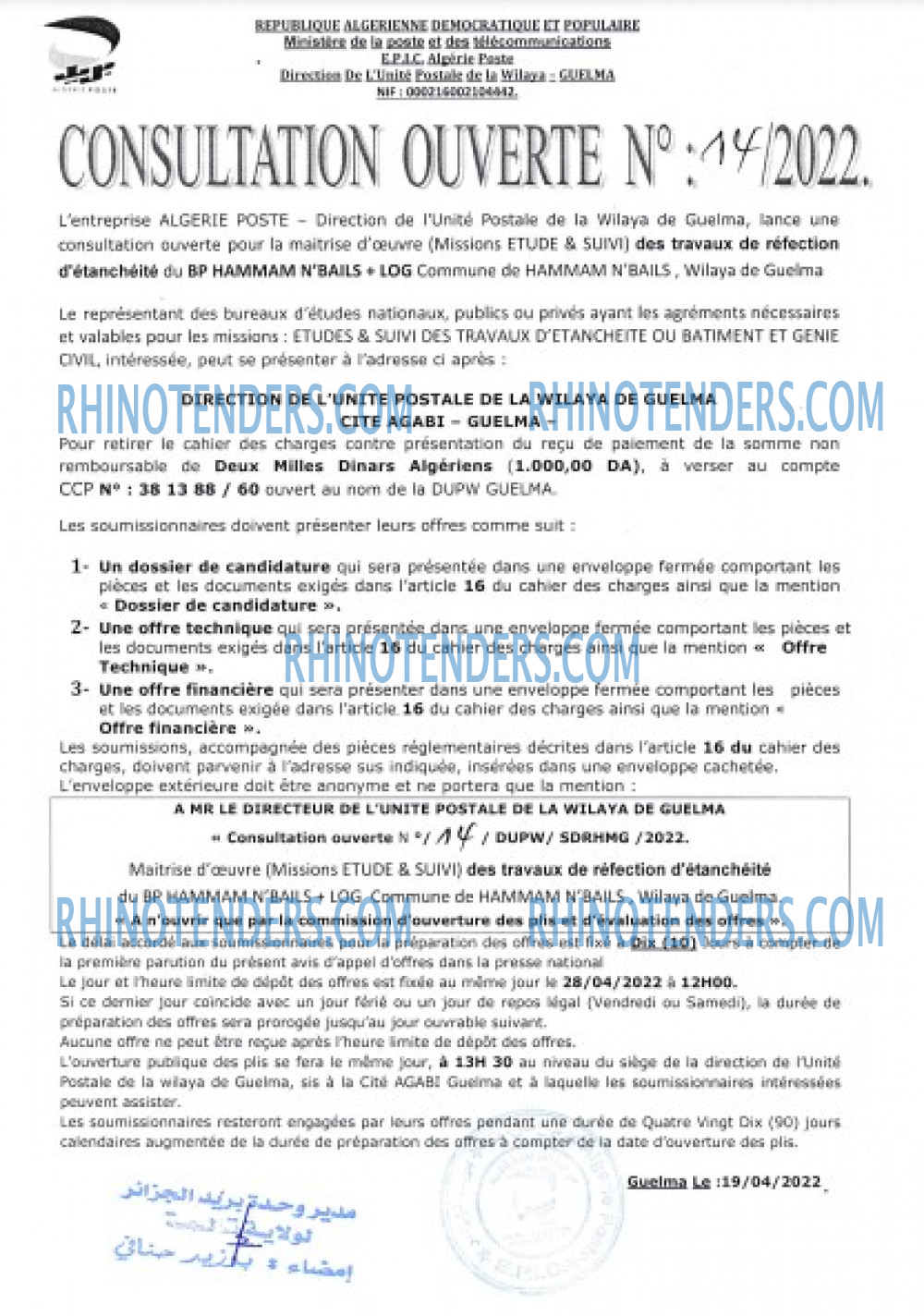 Algérie Poste