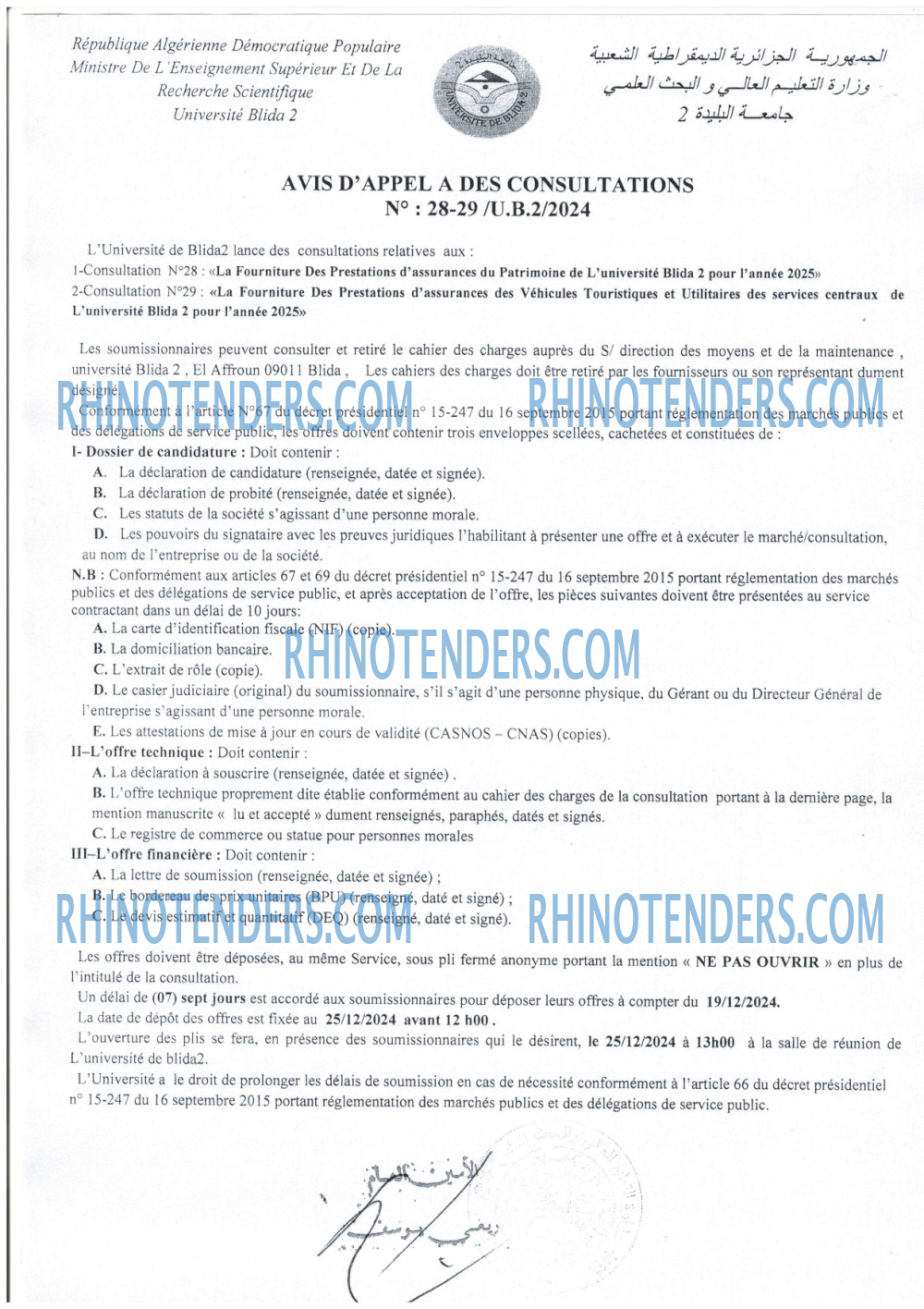 Rhinotenders