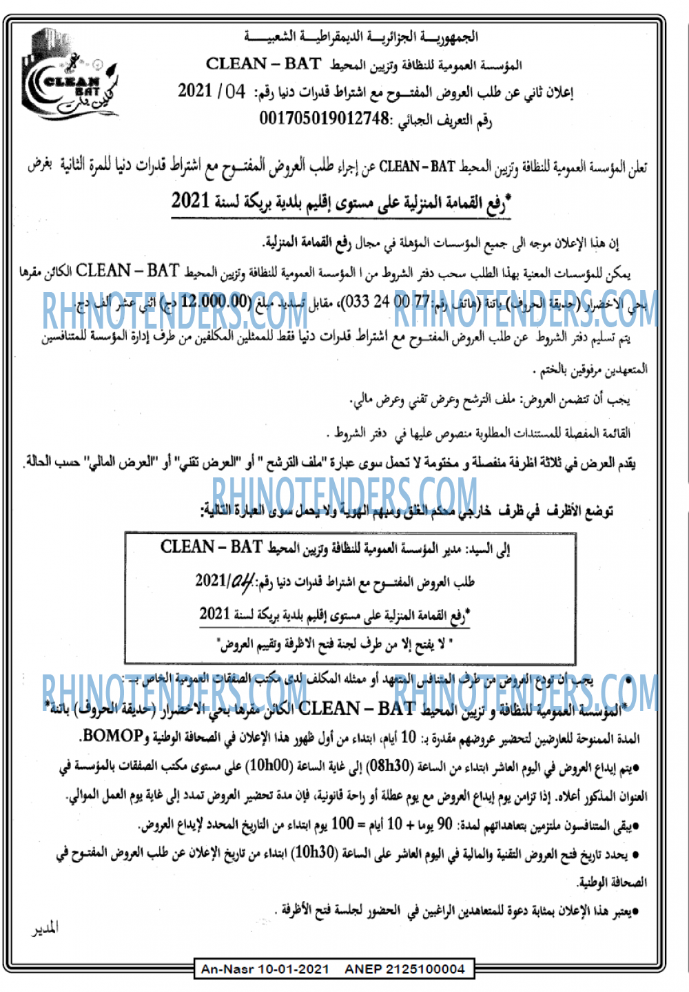 AN-NASR