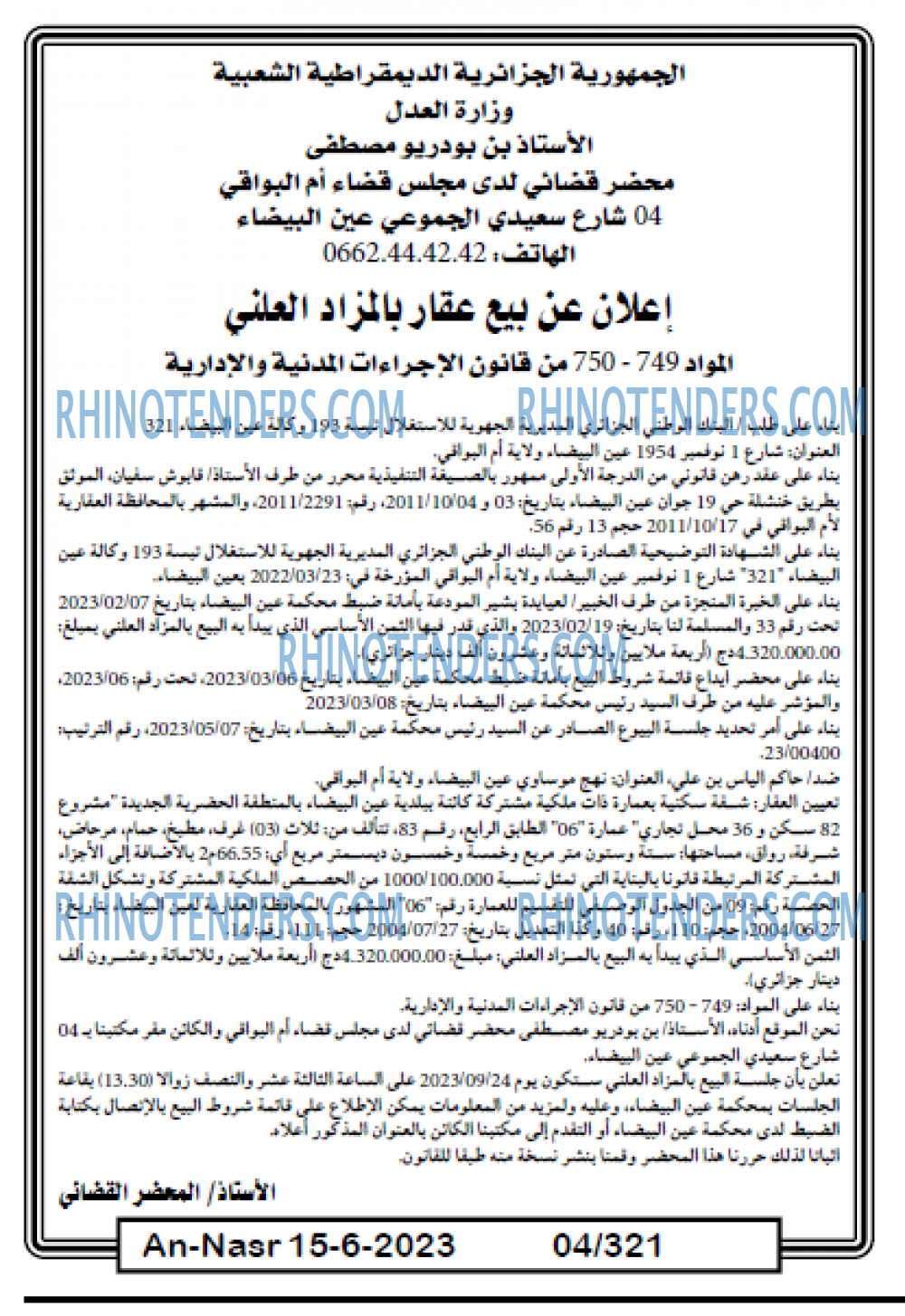 AN-NASR
