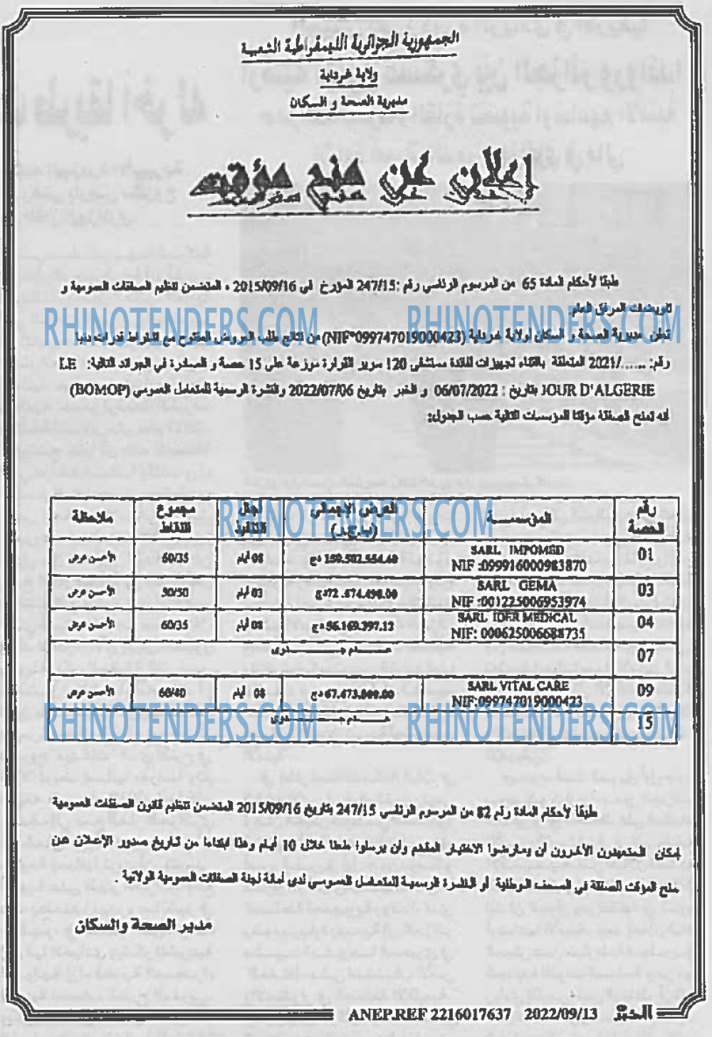 EL KHABAR
