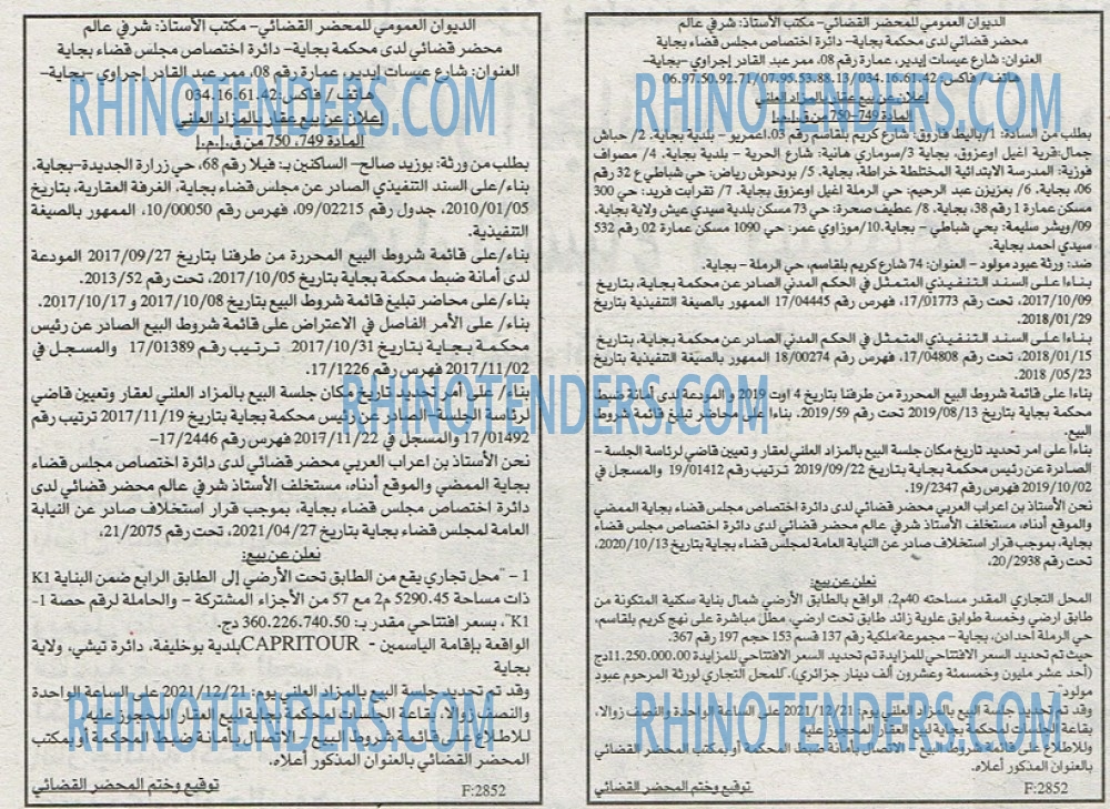 EL KHABAR