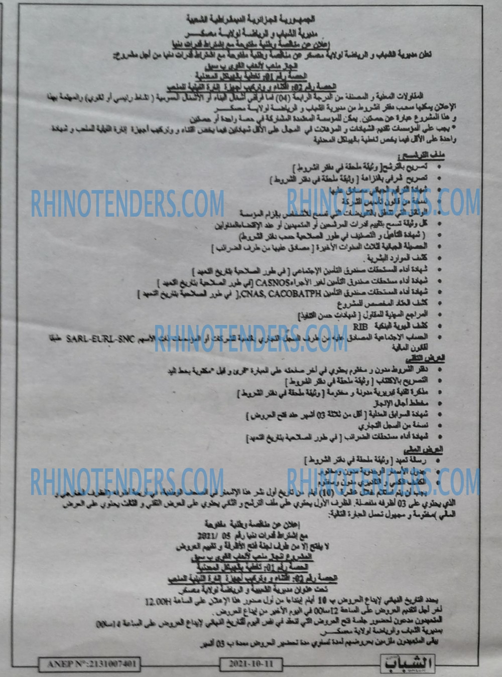 Chabab