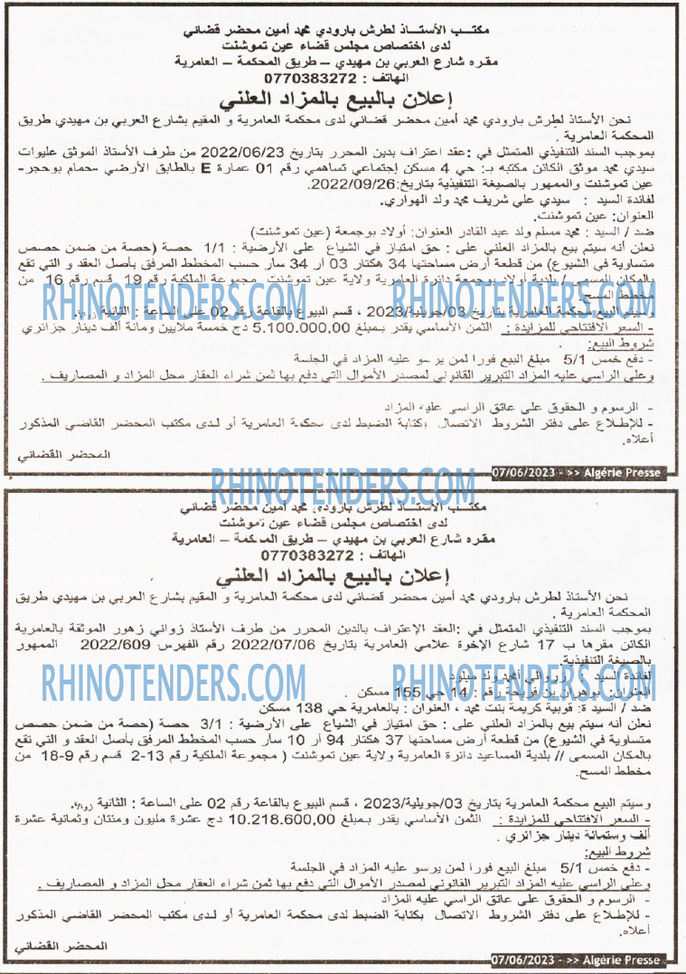 ALGERIE PRESSE