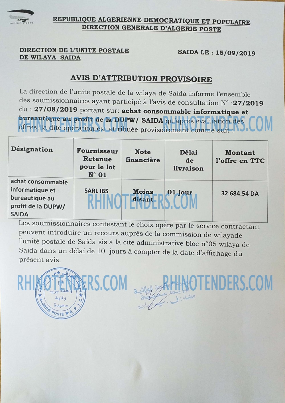 Algérie Poste
