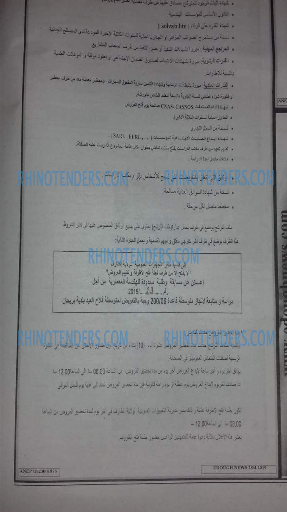 Edough News