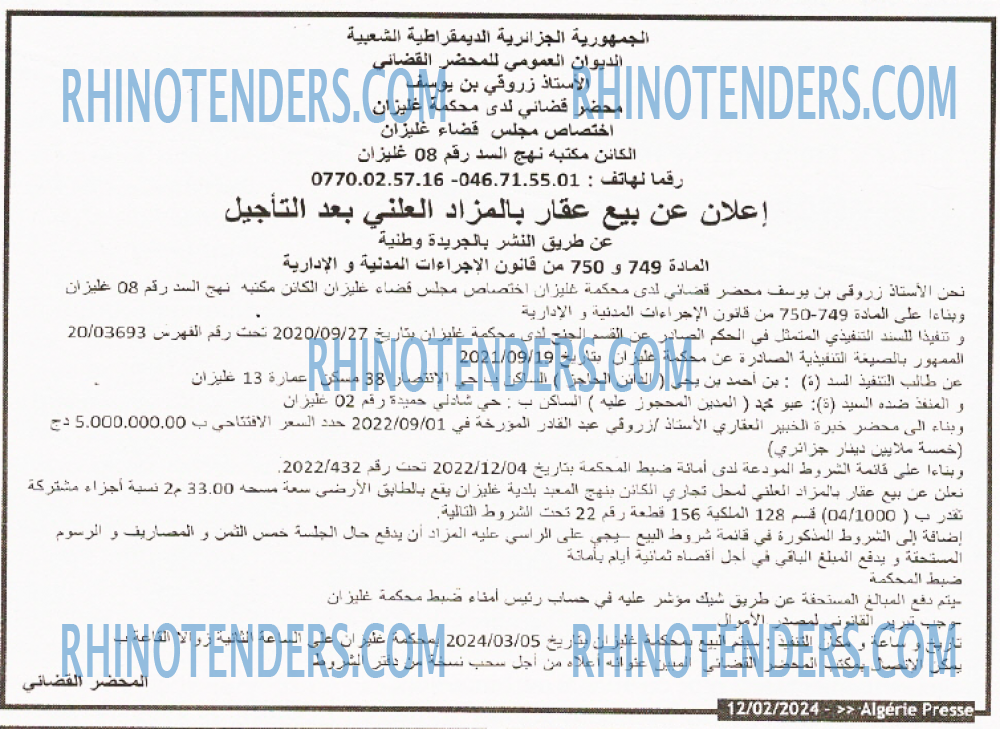 ALGERIE PRESSE