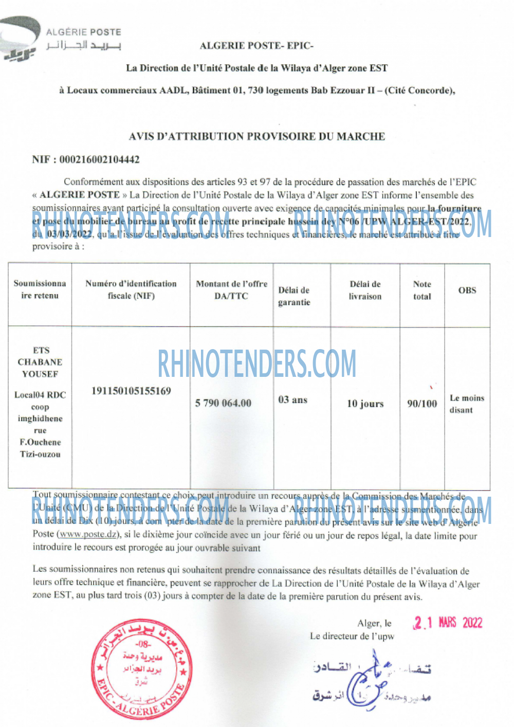 Algérie Poste