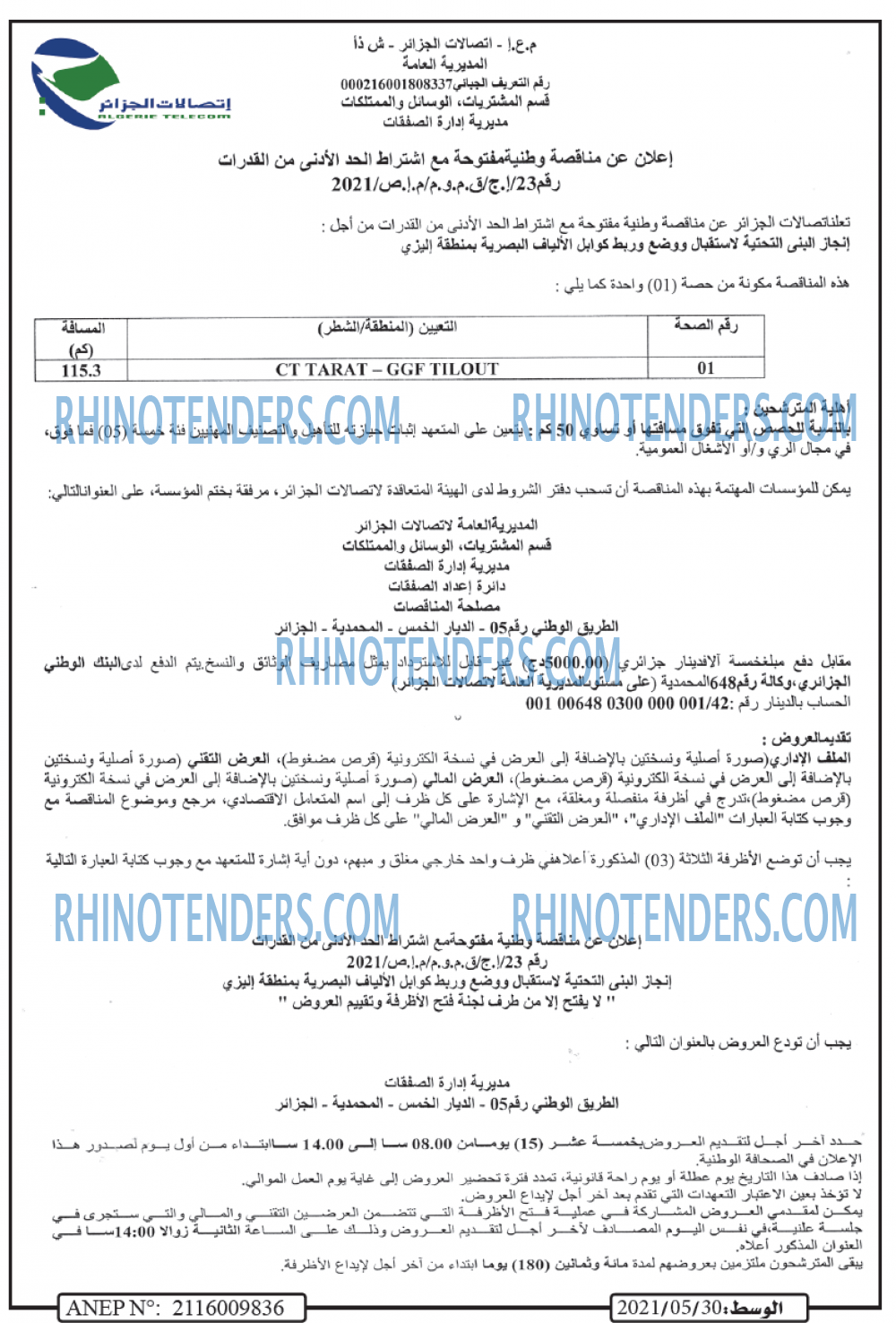 AL WASAT