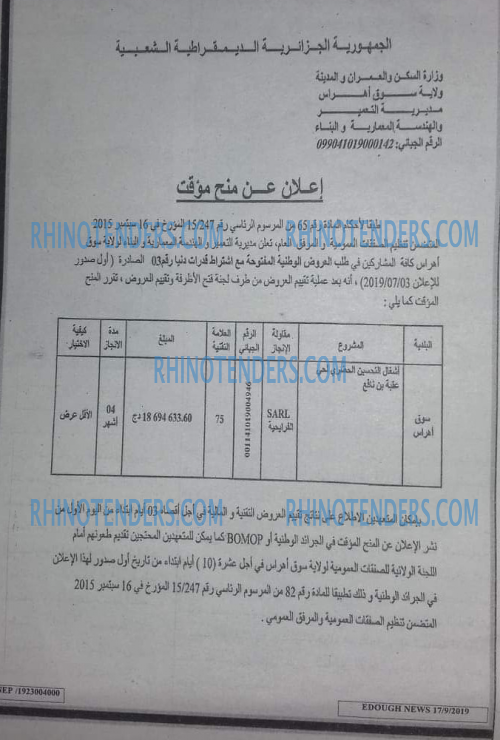 Edough News