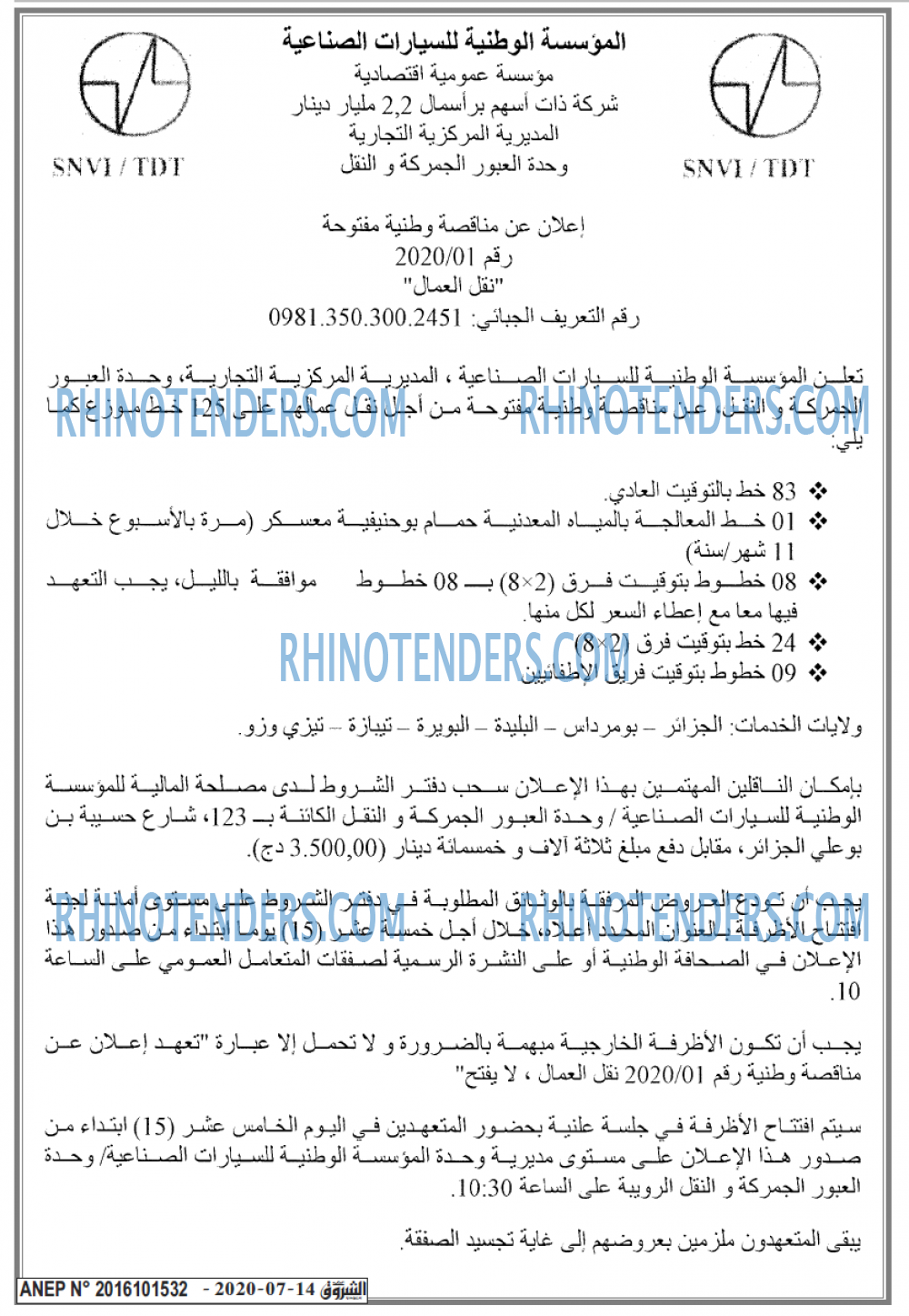Echourouk