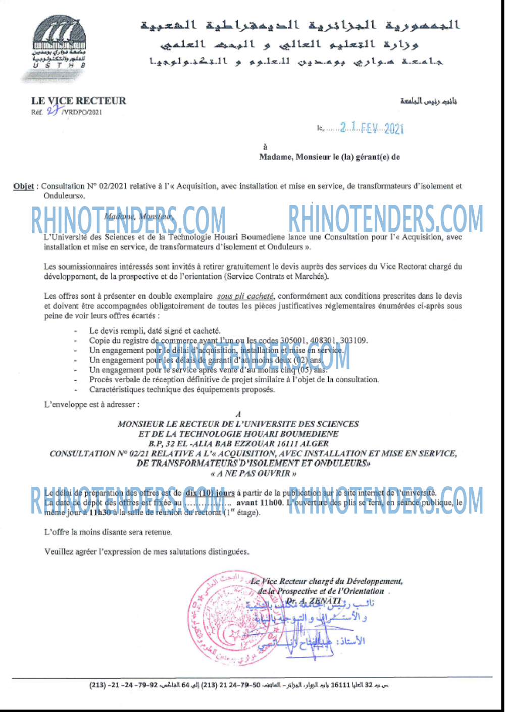Rhinotenders