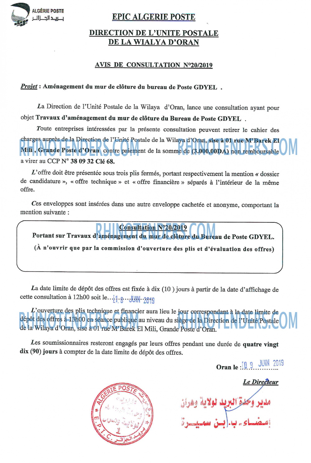 Algérie Poste