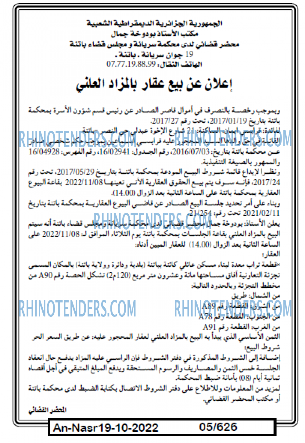 AN-NASR