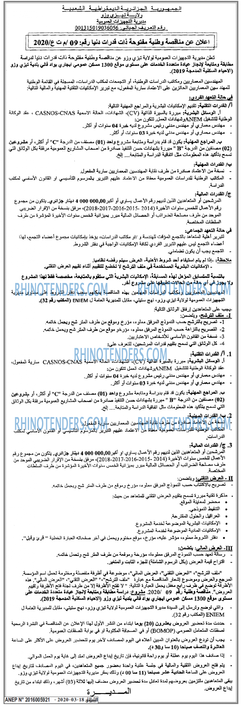 Echourouk