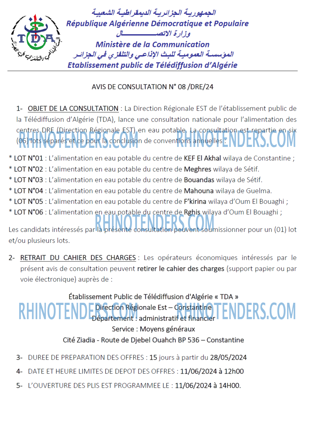 Rhinotenders