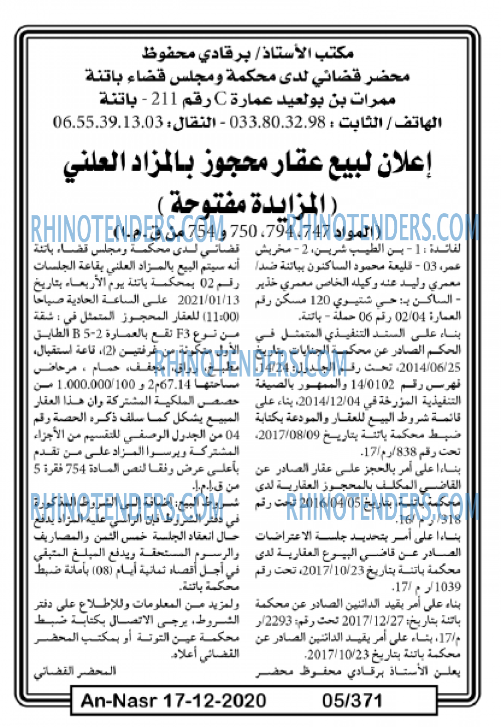 AN-NASR