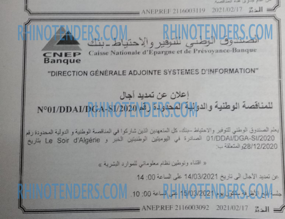 EL KHABAR