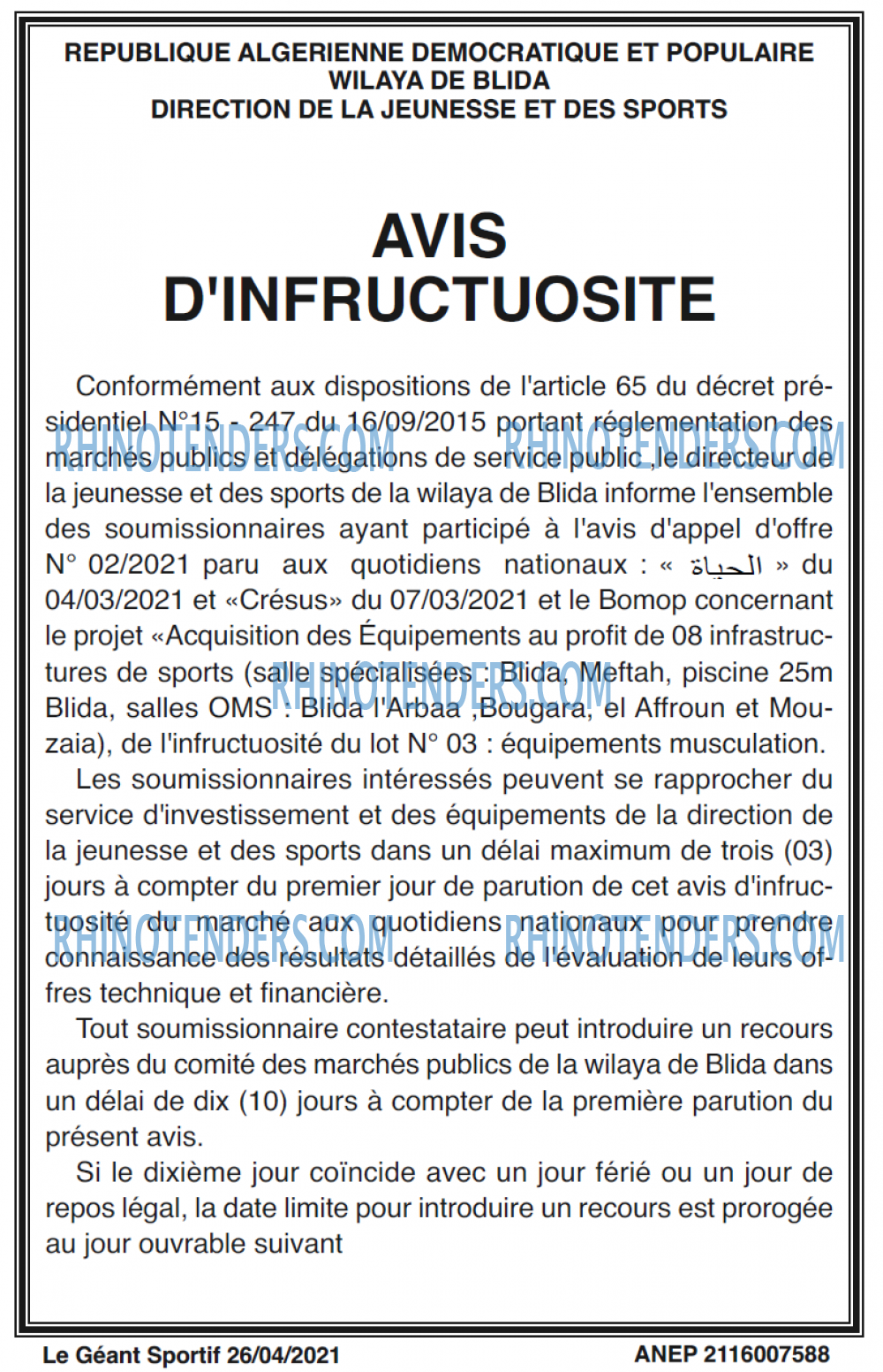 le geant sportif
