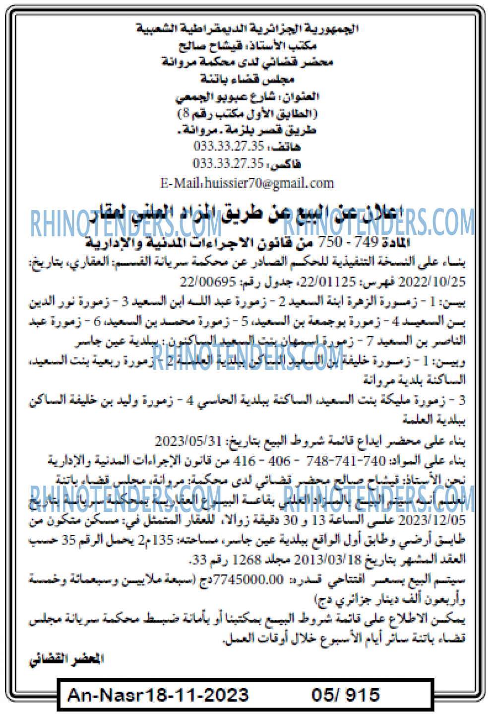 AN-NASR
