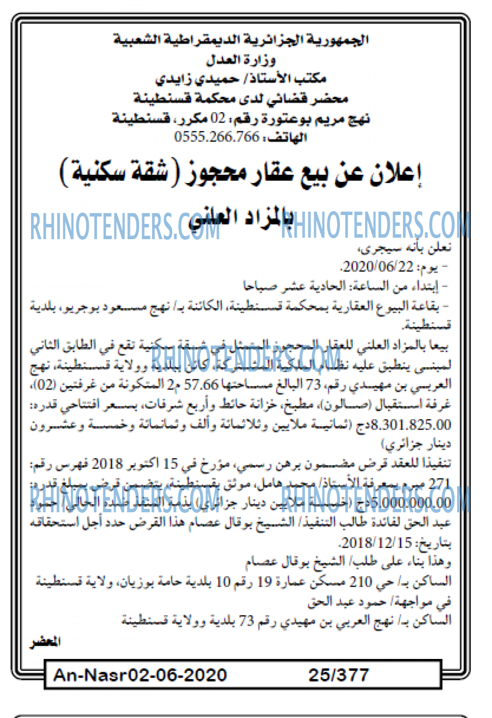 AN-NASR