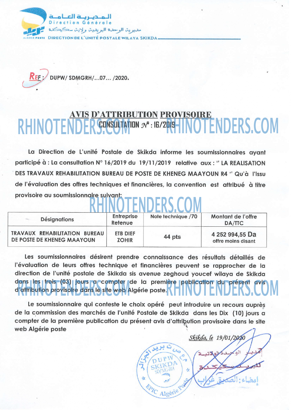 Algérie Poste
