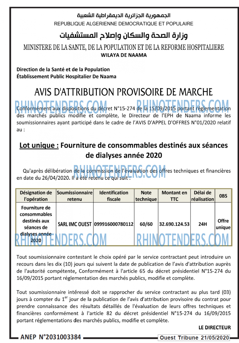ouest TRIBUNE